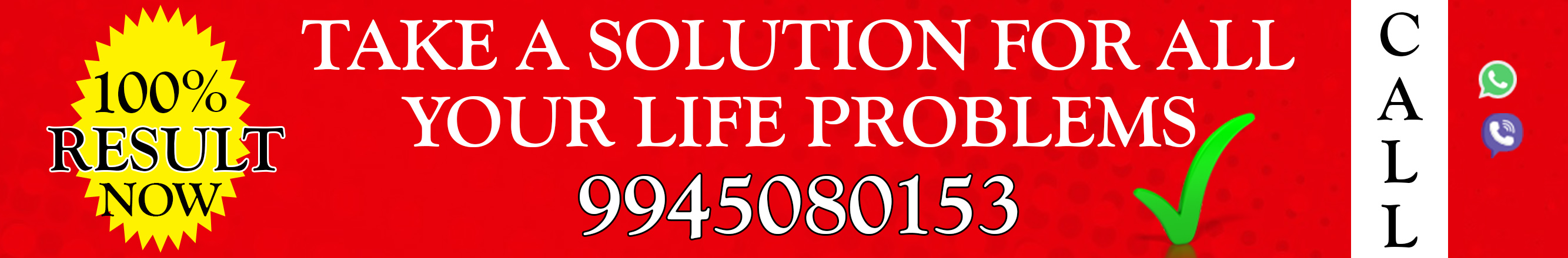 Call Pandit Das Prakash